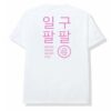 ASSC Clear Noodle Tee White