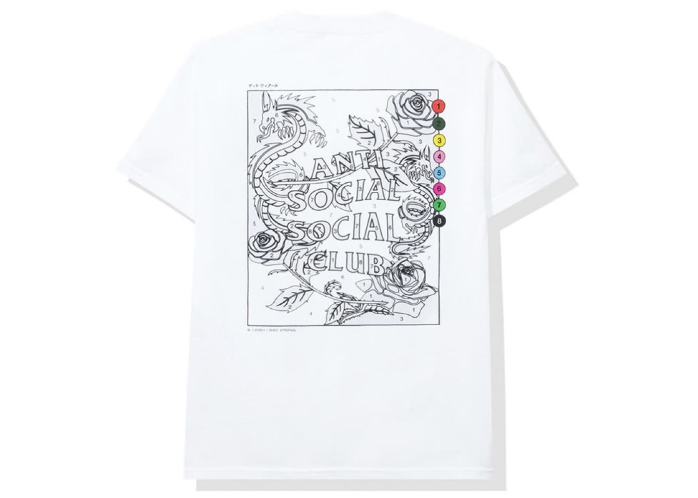 ASSC Up To You Tee White
